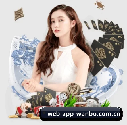 万博体育 APP