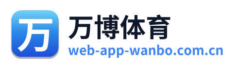 万博体育